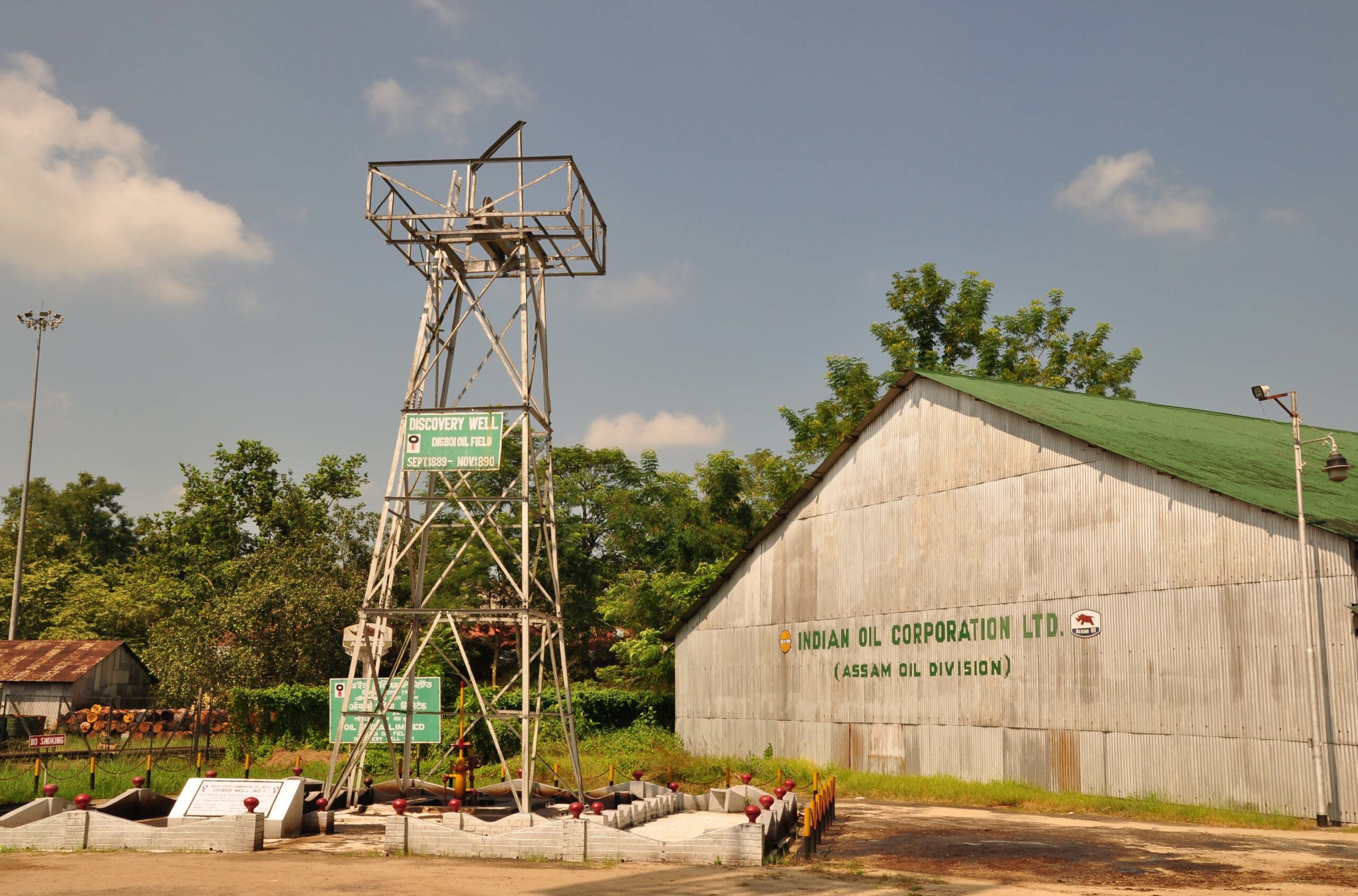 Oil well in Digboi