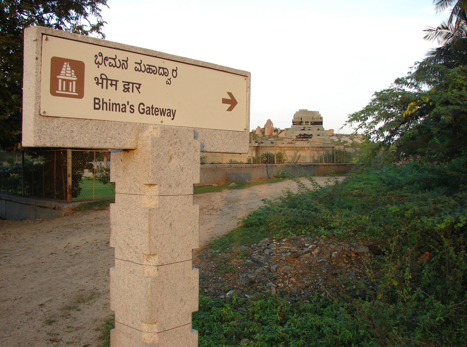 Bhima's gateway
