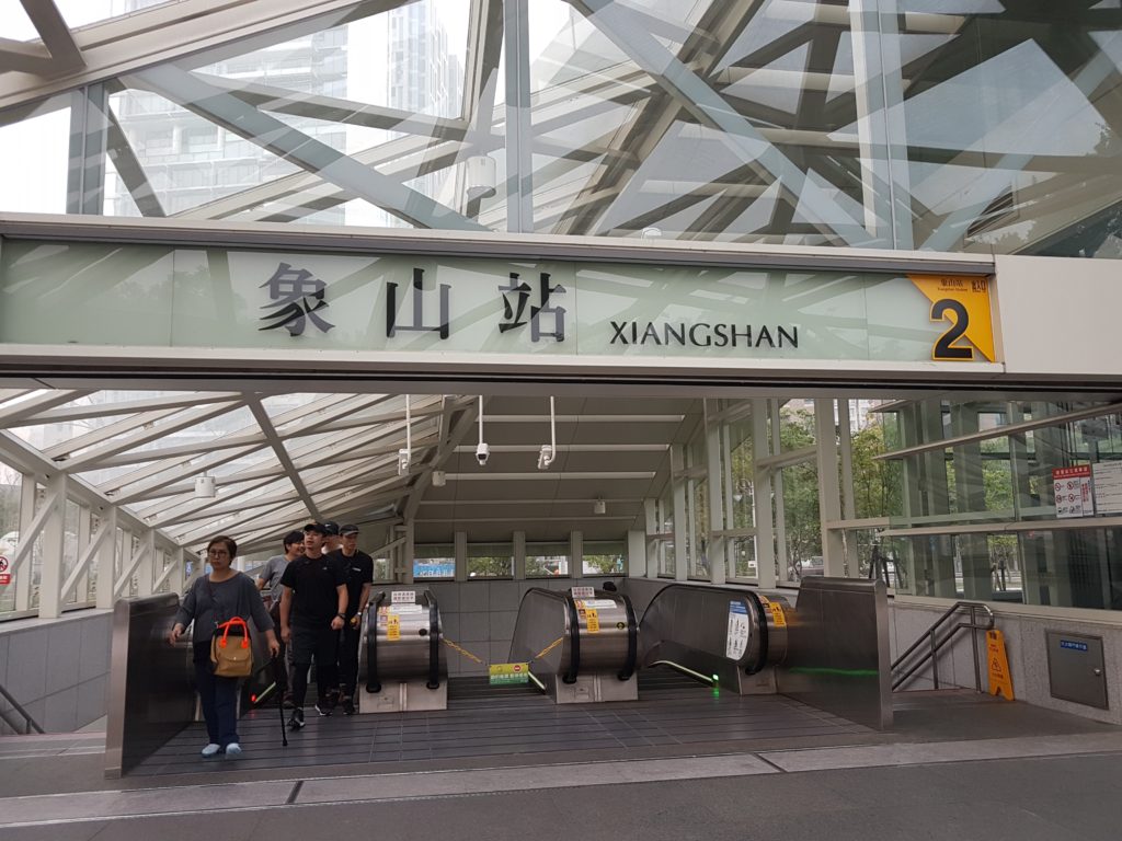 Xiangshan, the nearest metro station to Elephant Mountain