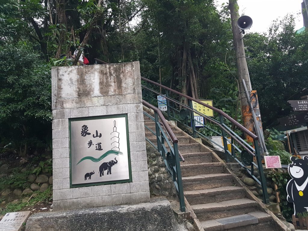 At the base of the Elephant Mountain hiking trail